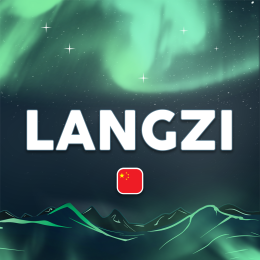 HET*langzi's avatar